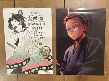 귀멸의 칼날 영화 특전 복권 코쵸우 시노부