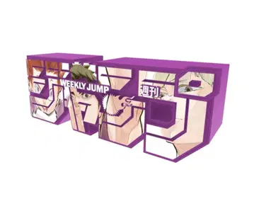 하이큐!! 점프 로고 피규어 시라토리자와 학원 고교 우시지마 텐도 시라부