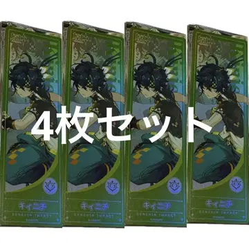 원신 팝업 테이왓 굿즈 2025 혜택 키니치 4장