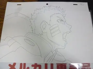 나루토 직필 원화/동영상 나루토 NARUTO 애니메이션 셀화 볼트