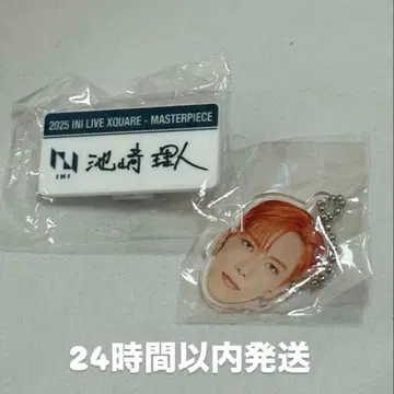 INI 이케자키 리히토 이케자키 리히토 명찰 얼굴 아크릴 키링