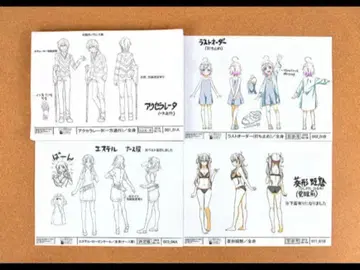 [ 101장 ] 어떤 과학의 초전자포 설정 자료 제작 자료