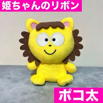 히메짱의 리본 히메짱의 리본 봉제 인형 포코타 포코타 히메짱