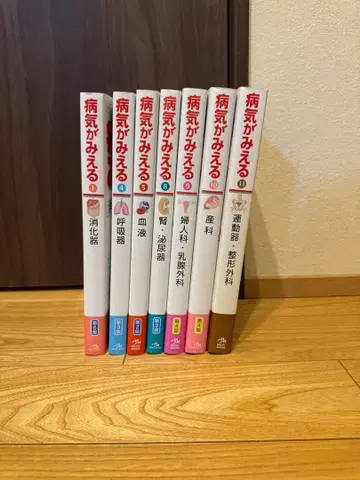병이 보이는 1, 4, 5, 8, 9, 10, 11권 낱개 판매 가능