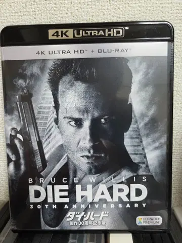다이 하드 제작 30주년 기념판 4KUHD Blu-ray