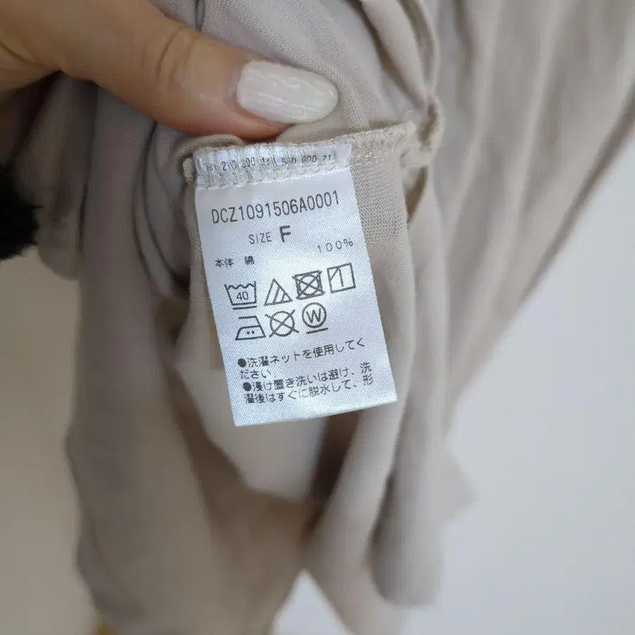 6번째 상품 이미지