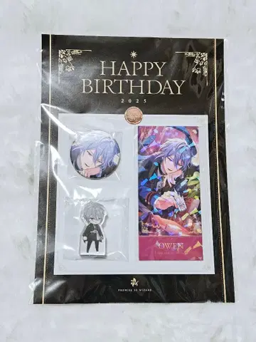 마법사의 약속 오웬 HAPPYBIRTHDAY 2025 벌스데이 세트