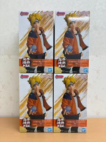 BORUTO 인계 조형 열전 우즈마키 볼트 4개 세트