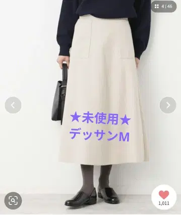 미사용에 가까운 Dessin 플레어 멜톤 스커트 M