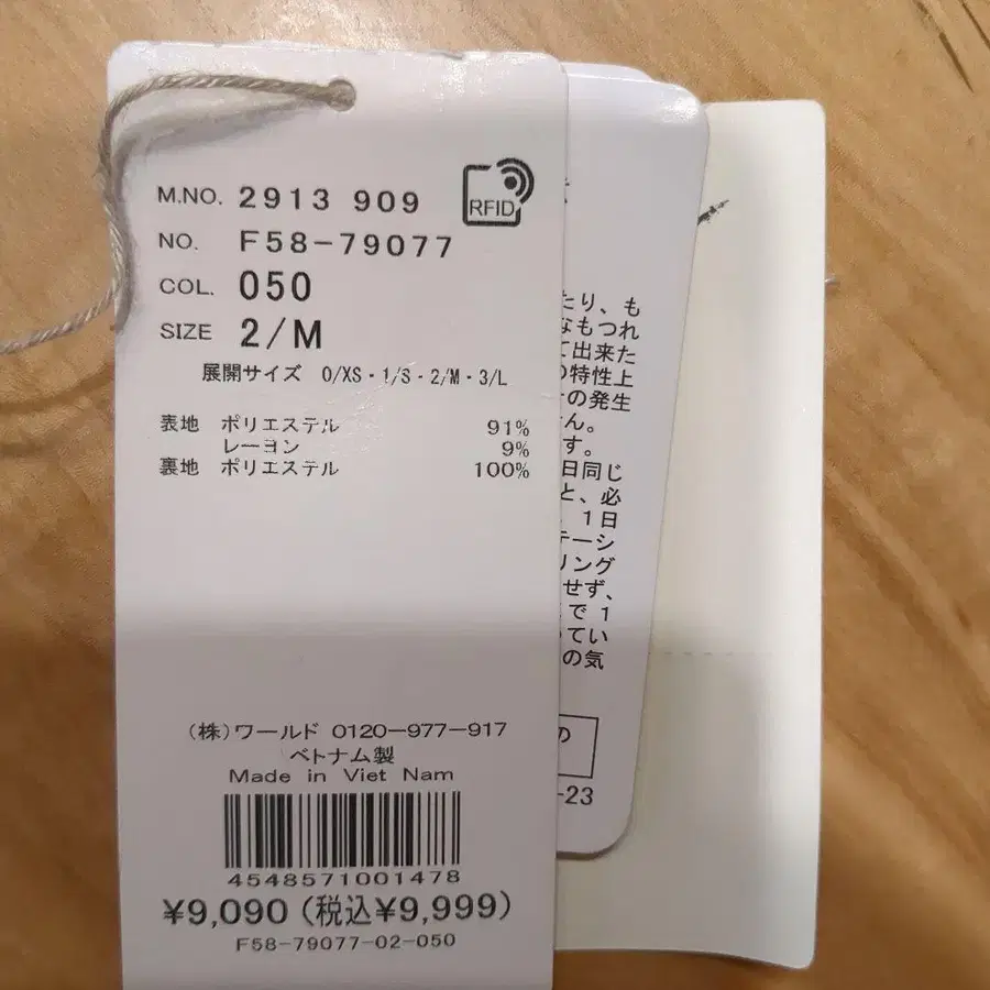 9번째 상품 이미지