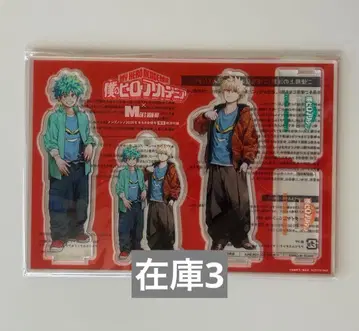 나의 히어로 아카데미아 히로아카 MEN's NON-NO 남성용 논노 부록