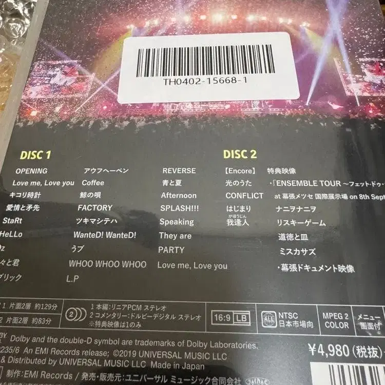 3번째 상품 이미지