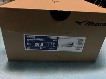 미즈노 네오 비스타 2 28cm