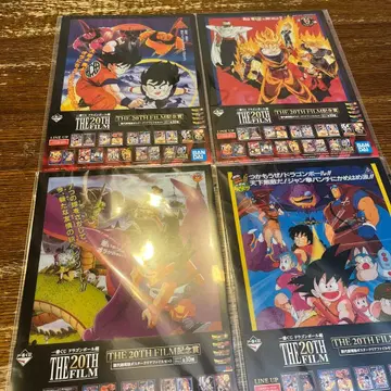 미개봉 제일복권 20th 드래곤볼 클리어 파일 영화 16매 세트