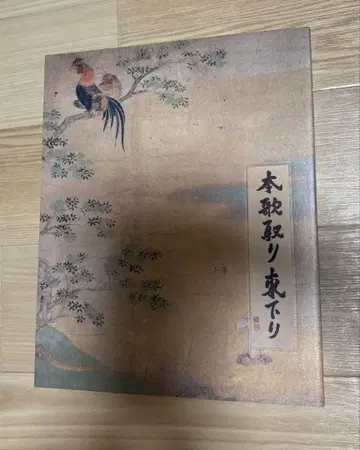 스기모토 히로시 도록 [본가토리 아즈마쿠다리] 토트백