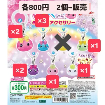 홋페짱 메지루시 액세서리