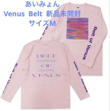 아이묭 비너스 벨트 긴팔 T셔츠