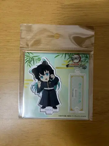 귀멸의 칼날 토키토 무이치로 난자타운 아크릴 스탠드