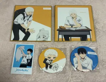 빛이 죽은 여름 온라인 복권 묶음 판매