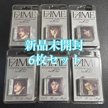 RIIZE FAME smini CD 본체 6개 세트 컴프 미개봉 새상품