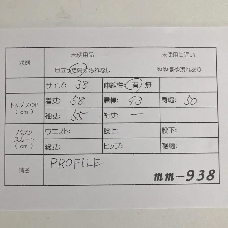 12번째 상품 이미지