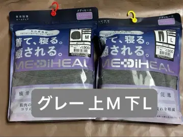 워크맨 리커버리 의류 메디힐 여성용 상하의 세트 그레이 ML