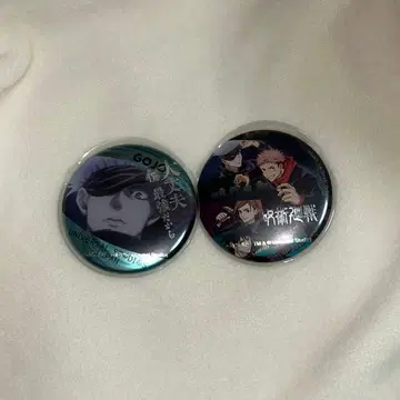 주술회전 USJ 콜라보