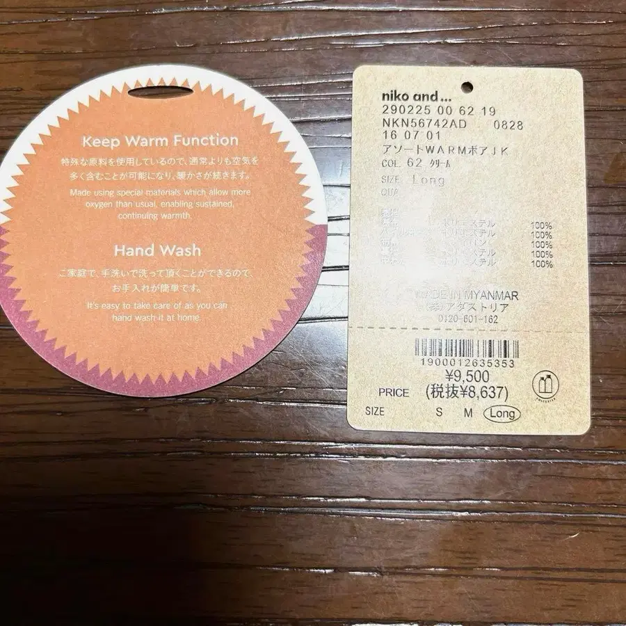 8번째 상품 이미지