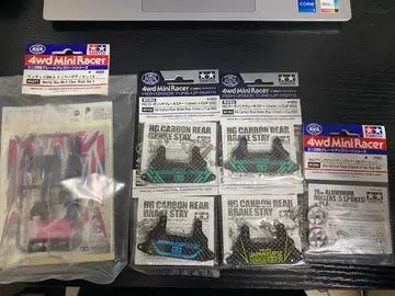 미니 사륜구동 카본 리어 브레이크 스테이