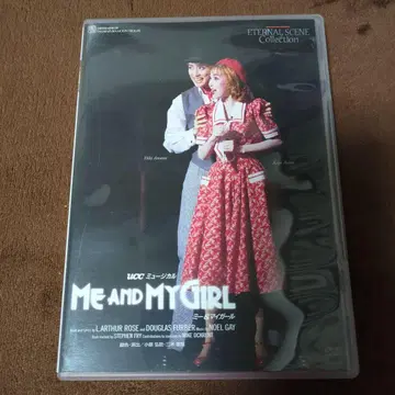 [ ME AND MY GIRL ] ( '95 월조 ) DVD