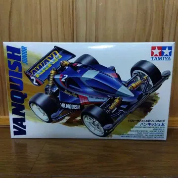 타미야 레이서 미니 사륜구동 밴퀴시 jr 당시 제품