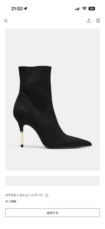 [ 미사용 새상품 ] ZARA 메탈힐 숏부츠 23.5cm