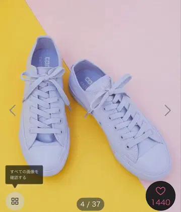 Converse 올스타 스니커즈