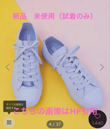 Converse 올스타 스니커즈