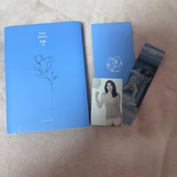 IU Love Poem CD 포토 카드 포함