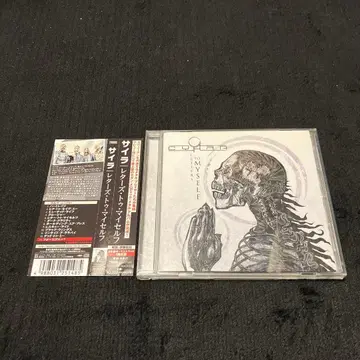 레터스 투 마이셀프