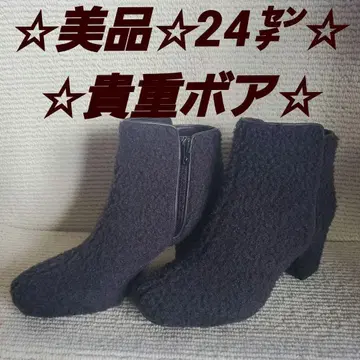 새상품급 긴자 카네마츠 24cm 보아 다크 그레이