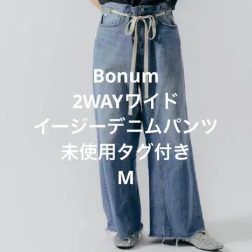 Bonum 2WAY 와이드 이지 데님 팬츠 미사용 택 포함