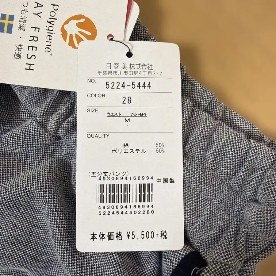 3번째 상품 이미지