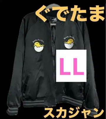 구데타마 스카잔 남녀 공용 블랙 LL 자수 산리오