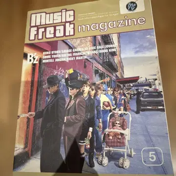 Music Freak magazine B'z 특집호