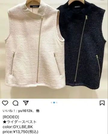 RODEO 라이더스 베스트 다크 그레이