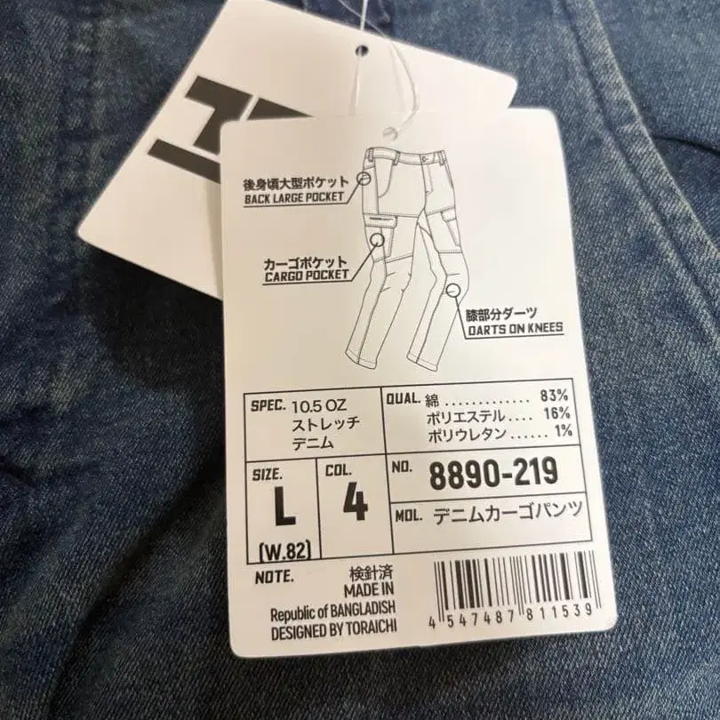 5번째 상품 이미지