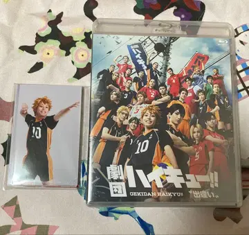 극큐 극단 하이큐!! 만남 Blu-ray