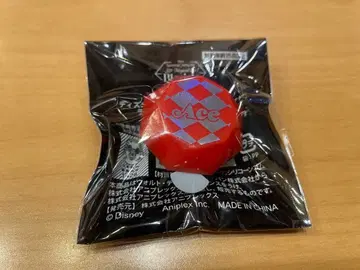 트위스테 에이스 브레이징 주얼 반지 라이트