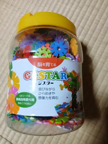 GESTAR 조립 완구