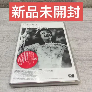 [미개봉 새상품] 피크닉 장 르누아르