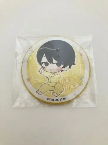 도원암귀 무타노 무진 네무네무 컬렉션