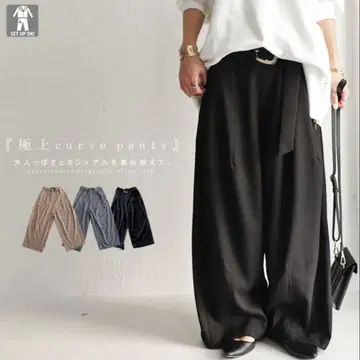 안티카 벨트 포함 와이드 팬츠