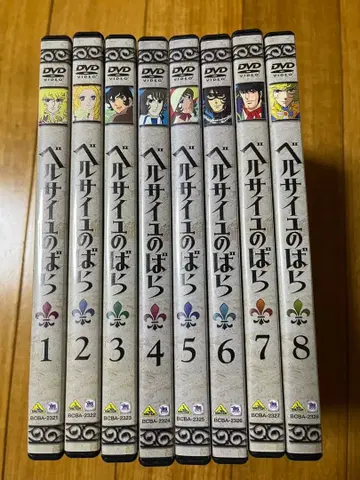 베르사이유의 장미 DVD 셀판 전 8권 새상품급